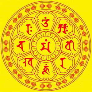 文殊菩萨八字最胜威德心咒