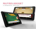 Picture of 7 inch Tablet PC 4GB with GPS for old man
