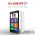 Image de 7 inch Tablet PC 4GB with GPS for old man