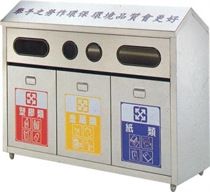 BX-B292 Street litter bin