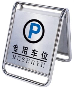 BX-D435 Metal parking sign stand の画像