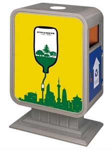 BX-B296 Advertising rubbish bin の画像
