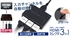 Picture of For PS3/Xbox360/WiiU HDMI Selector 3 in 1