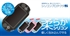 Image de For PSVita (PCH-2000) Protective Silicon Cover 