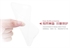 Picture of 0.5mm Ultra Thin Case for iPhone 6 6G Slim Matte Transparent Cover Case