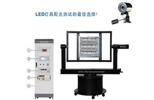 Image de GON-2000 Goniophotometer
