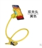 Picture of 360 Rotating Bed Tablet Universal Car Holder Stand Lazy Bed Phone Holder Selfie Mount for Iphone Samsung Galaxy Note 3