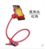 Picture of 360 Rotating Bed Tablet Universal Car Holder Stand Lazy Bed Phone Holder Selfie Mount for Iphone Samsung Galaxy Note 3