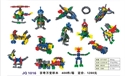 Picture of plastic building blocks JQ1016