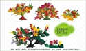 Picture of building block toy JQ1007XX