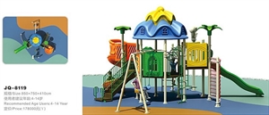 Image de JQ-8119