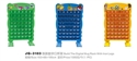 Picture of Build the digital mug rack with iron legs