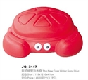 Picture of Frog Water sand disc