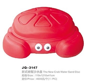 Picture of Frog Water sand disc